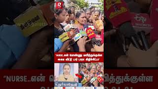 🔴“உள்ள கைய விட்டு டார் டாரா பிச்சிட்டாங்கquot😭GHல் கர்ப்பிணி பெண்ணுக்கு நடந்த கொடூரம்கதறிய மாமியார்😱 [upl. by Eelam]