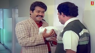 രണ്ട് മഹാ നടൻമാർ ഒറ്റ ഫ്രയിംൽ  Mohanlal Best Acting Scene  Dasharatham Movie Scene [upl. by Geof]