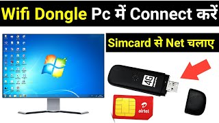 Wifi Dongle Pc Me Kaise Connect Kare  Pc Me Wifi Dongle Kaise Connect Kare [upl. by Venuti]