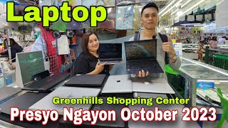 LAPTOP Windows amp MacBook Presyo Ngayon October 2023  Greenhills Shopping Center [upl. by Llabmik]