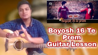 Boyosh 16 te prem Guitar lesson  Bangla song lesson  D Major [upl. by Seve]