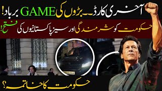 Imran Khans Plan Govt in Trouble  Bushra Bibi Lastest Statement  Big win overseas Pakistani [upl. by Sivle]