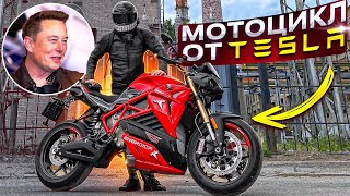 ИТАЛЬЯНСКИЙ ЭЛЕКТРО МОТОЦИКЛ с БЕШЕННОЙ ДИНАМИКОЙ ENERGICA EVA Ribelle RS [upl. by Neleag]