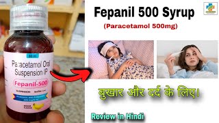 Fepanil 500 Syrup Use in Hindi  Paracetamol 500mg Syrup  DosePriceSideEffects  SK MEDICINE [upl. by Najram]