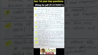 bsc 1st year organic chemistry most important questions for bsc 2024 exam knowledge adda lion batch [upl. by Simons]