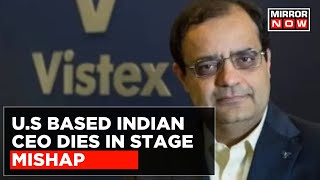 US Based Indian CEO Sanjay Shah Dies In Accident During Silver Jubilee Celebration In Hyderabad [upl. by Ynaffets]