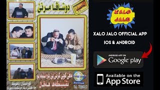 Doşava Mirnê Xelo Jelo دوشاڤا مرنێ [upl. by Aisad]