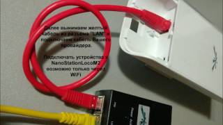 Настройка NanoStation Loco M2 в качестве роутера вид соединения PPPoE [upl. by Eelitan]