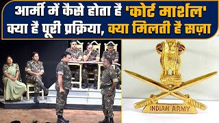 What is Court Martial Indian Army का क्या कहता है कानून  वनइंडिया प्लस [upl. by Renrew]