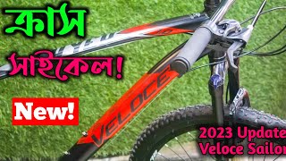 2023 সালের জাতীয় ক্রাশ সাইকেল Veloce Slayer 10 New Update Cycle Price BangladeshFardin Flix [upl. by Anselm]