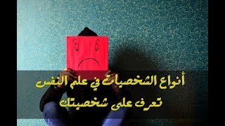 كيف يصبح الرجل بارد القلب [upl. by Laing]