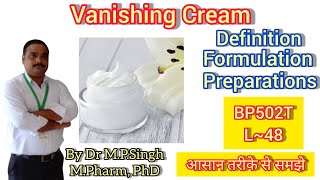 Vanishing Cream  Cosmetic Preparations  Industrial PharmacyI  BP502T  L48 [upl. by Castro43]