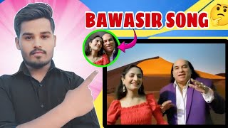 BAWASIR SONG  PAKISTANI SINGER SONG  chahat fateh ali khan song  ROAST VIDEO [upl. by Rawna]