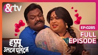 Master जी को चाय क्यू पसंद है  Happu Ki Ultan Paltan Full Ep 285  21Jan 2024 Happu andtvchannel [upl. by Durtschi836]