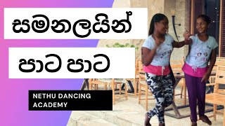 Samanalayin Paata Paata  Cover Dance [upl. by Ynner]