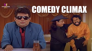 Comedy Climax😂😂  Chandamama  Kunchako Boban  Jagathy  Cochin Haneefa  Harisree Ashokan [upl. by Fawne658]