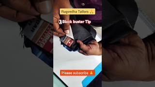 Block buster tips and tricks from Rugvedha Tailors shorts [upl. by Sidell]