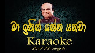 ma ithin yanna yanawa karaoke  with lyrics without voice Sunil Edirisinghe [upl. by Yuria]