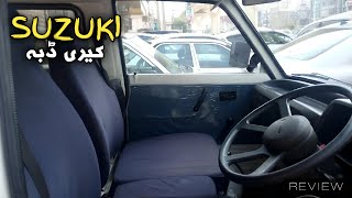 Suzuki Bolan Van DABBAReview 2023 Model In Pakistan Suzuki Carry 7th Generation  Munda Lahore da [upl. by Myna895]