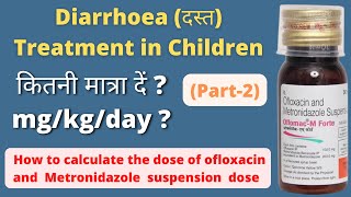 Dose calculation of ofloxacin and Metronidazole suspension  Diarrhoea treatment in children  O2M [upl. by Browning]