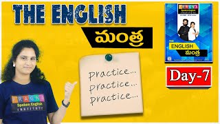 PRACTICE PRACTICE PRACTICEpragna spoken english [upl. by Lenni]