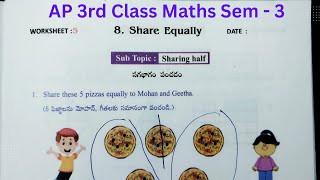 AP 3rd Class maths workbook Share equally Sem  3 worksheets 5 to 7 and selfassessment sheet [upl. by Inait]