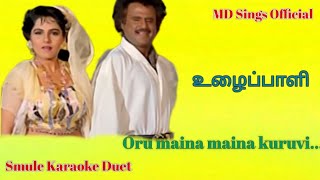 Oru maina maina kuruvi song cover  Uzhaippali  90s love melody  Smule tamil  Ilayaraja  Rajini [upl. by Auroora]