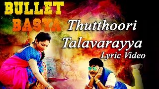 Bullet Basya  Thuttoori Talavarayya Lyric Video  Sharan Haripriya  Arjun Janya [upl. by Annabal]