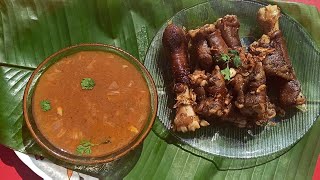 ಕಾಲು ಸೂಪ್ ಕಾಲು ಫ್ರೈ  Goat Leg Soup and Leg Fry Village Style  Healthy Village Soup Recipe [upl. by Lucretia]