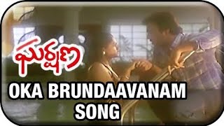 Gharshana Movie Songs  Oka Brundavanam Soyagam [upl. by Genna]