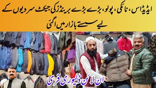 Waterproof Jackets Branded Men Jacket Landa Bazar Jacket Wholesale Market khabar Market Jackets [upl. by Crystal199]