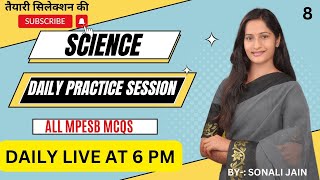 LIVE SCIENCE SESSION PRACTICE SESSION FOR ALL TET EXAMS  HTETCTETMPTET 2024 [upl. by Jerrold]