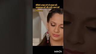 Iss Pyaar Ko Kya Naam Doon  Ek Baar Phir  Astha Shlok Serial  episode 701 Asthatrending love [upl. by Aivonas]