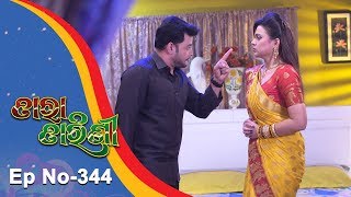 Tara Tarini  Full Ep 344  11th Dec 2018  Odia Serial  TarangTV [upl. by Fredek]