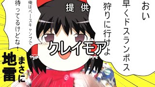 【魔法石縛り】ゼロからのパズドラ攻略（ゆっくり実況） 18時限目 ヘラ育成のすゝめ [upl. by Sonitnatsnok153]