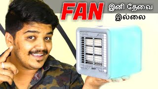 Fan இனி தேவை இல்லை  Arctic Air Cooler in Tamil [upl. by Jarus]