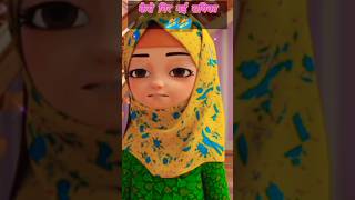 urdustory kaneez fatima raikia urdupoetry shoetsvideo short youtubeshorts [upl. by Ralfston]