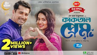 Kaktal Prem  কাকতাল প্রেম  Eid Natok 2022  Rishi Kaushik  Tasnia Farin  New Bangla Natok [upl. by Cralg]