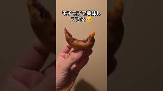 【食べてみた】shorts video 食べ物 eating 阿闍梨餅 kyoto [upl. by Wayolle]