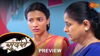 Sundari  Preview  26April2023  Full Ep FREE on SUN NXT  Sun Marathi [upl. by Adnaluy442]