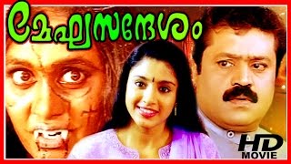 Anandabhadram Malayalam Full Movie  Prithiviraj Sukumaran  Kavya Madhavan  Biju Menon [upl. by Zicarelli]