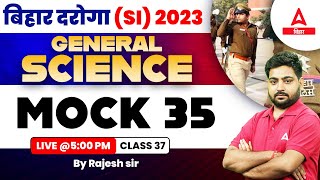 Bihar Daroga SI Vacancy 2023 Science Online Class By Rajesh Porwal Sir 37 [upl. by Lemahs]