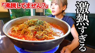 【大食い】おそらく過去一激熱パスタ！制限時間40分で6kg完食無料チャレンジに挑戦した結果【海老原まよい】 [upl. by Auberon]