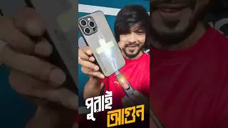 পুরাই রকেটের গতি সুপারফাস্ট গতিতে এবার হবে ডাটা ট্রান্সফার।Tech The samzone [upl. by Donald478]