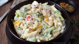 White Sauce Pasta Recipe  Creamy Cheesy Pasta in white sauce  Bechamel Sauce Pasta [upl. by Eilatam]