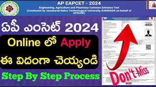 Ap eamcet 2024 online application processAp eamcet 2024 important dates for exam apeamcet [upl. by Calida]