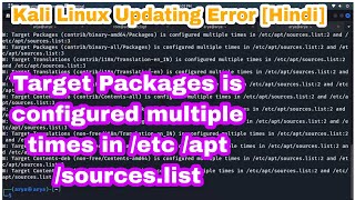Target Packages is configured multiple times in etcaptsourceslist  Kali linux target packages [upl. by Legnalos]