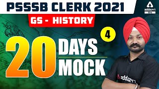 PSSSB Clerk Preparation  History  20 Days 20 Mock 4 [upl. by Liagaba]