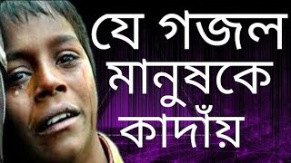 মায়ের সুন্দর একটি গজল ২০১৮ [upl. by Lidaa]