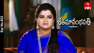 Shatamanam Bhavati  15th December 2023  Full Episode No 833  ETV Telugu [upl. by Wittenburg590]